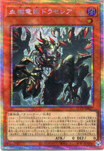 �V�Y�� �������P�h���Z���A�i�v���Y�}�e�B�b�N�V�[�N���b�g���A�jBLZD-JP027 �ő����@���x��1