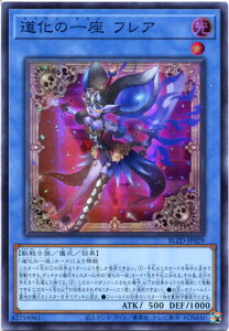 �V�Y�� �����̈�� �t���A[�N���E���E�N����]�i�X�[�p�[���A�jBLZD-JP029 �������@���x��1