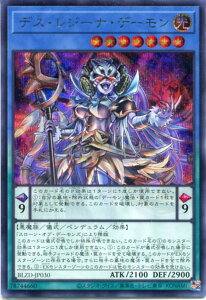 �V�Y�� �f�X�E���W�[�i�E�f�[�����i�V�[�N���b�g���A�jBLZD-JP030 �������@���x��7