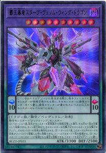 �V�Y�� �e���\���X�^�[���E���F�m���E�E�B���O�E�h���S���i�E���g�����A�jBLZD-JP031 �ő����@���x��10