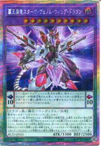 �V�Y�� �e���\���X�^�[���E���F�m���E�E�B���O�E�h���S���i�v���Y�}�e�B�b�N�V�[�N���b�g���A�jBLZD-JP031 �ő����@���x��10