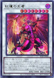 楽天市場】遊戯王 禁じられた聖冠（プリズマティックシークレットレア 