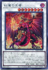 �V�Y�� �g�@�̉���[�U�E�N�����]���E�L���O]�i�V�[�N���b�g���A�jBLZD-JP036 �ő����@���x��8