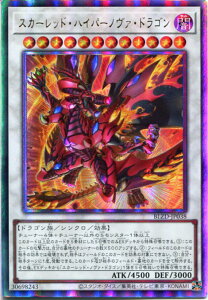 �V�Y�� �X�J�[���b�h�E�n�C�p�[�m���@�E�h���S���i�A���e�B���b�g���A �����[�t�jBLZD-JP038 �ő����@���x��12