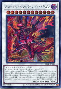 �V�Y�� �X�J�[���b�h�E�n�C�p�[�m���@�E�h���S���i�V�[�N���b�g���A�jBLZD-JP038 �ő����@���x��12