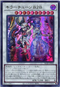 �V�Y�� �L���[�`���[��B2B�i�E���g�����A�jBLZD-JP042 �ő����@���x��10