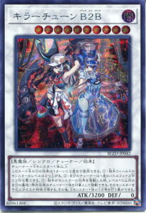 �V�Y�� �L���[�`���[��B2B�i�V�[�N���b�g���A�jBLZD-JP042 �ő����@���x��10