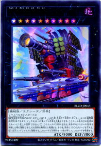 �V�Y�� ���W���C����ԃO�X�^�t�E���P�b�g�i�E���g�����A�jBLZD-JP043 �n�����@�����N10