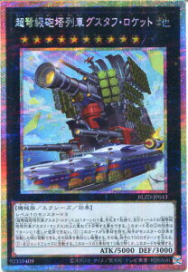 �V�Y�� ���W���C����ԃO�X�^�t�E���P�b�g�i�v���Y�}�e�B�b�N�V�[�N���b�g���A�jBLZD-JP043 �n�����@�����N10