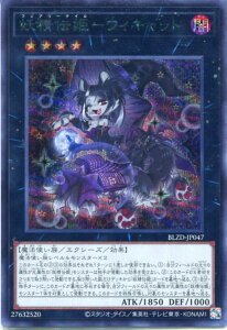 �V�Y�� �d���`�P-�E�B�L���b�g[�t�F�A���[�e�C��]�i�V�[�N���b�g���A�jBLZD-JP047 �ő����@�����N4