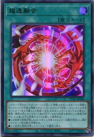 楽天市場】遊戯王 団結の力 ノーマル ST17-JP027 装備魔法 : じぃ 