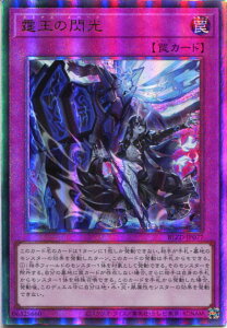 �V�Y�� 軉��̑M��[�h�~�i�X�E�X�p�[�N]�i�A���e�B���b�g���A �����[�t�jBLZD-JP077 �ʏ��