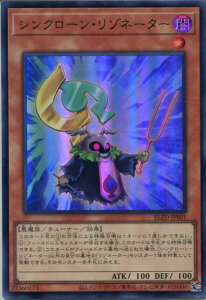 �V�Y�� �V���N���[���E���]�l�[�^�[�i�E���g�����A�jBLZD-JPS01 �ő����@���x��1