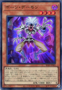 �V�Y�� �{�[���E�f�[�����i�E���g�����A�jBLZD-JPS05 �ő����@���x��4