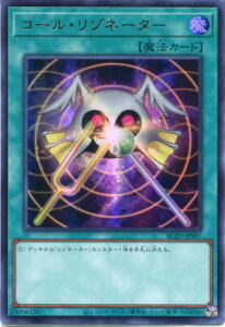 �V�Y�� �R�[���E���]�l�[�^�[�i�E���g�����A�jBLZD-JPS07 �ʏ햂�@