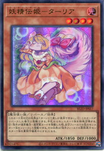 �V�Y�� �d���`�P-�^�[���A[�t�F�A���[�e�C��]�i�E���g�����A�jBLZD-JPS17 ������ ���x��4