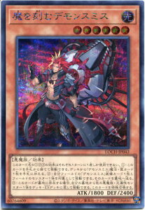 �V�Y�� �������ރf�����X�~�X�i�V�[�N���b�g���A�jLOCH-JP042 �������@���x��6