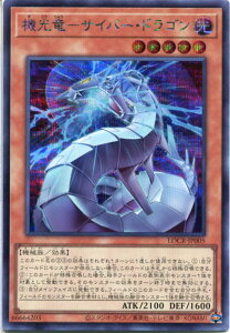 �V�Y�� �@����-�T�C�o�[�E�h���S���i�V�[�N���b�g���A�jLOCR-JP005 �������@���x��5