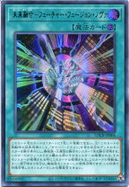 楽天市場】未来融合フューチャー・フュージョンの通販 【激レア】フューチャーライドカード