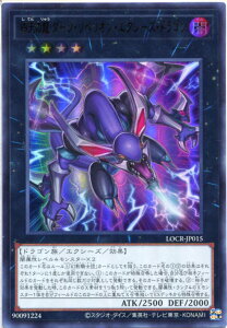 �V�Y�� �l�V�̗� �_�[�N�E���x���I���E�G�N�V�[�Y�E�h���S���i�E���g�����A�jLOCR-JP015 �ő����@�����N4
