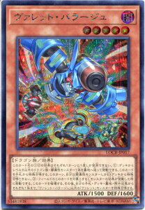 �V�Y�� ���@���b�g�E�o���[�W���i�V�[�N���b�g���A�jLOCR-JP017 �ő����@���x��5