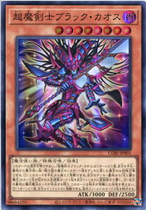 �V�Y�� �������m�u���b�N�E�J�I�X�i�X�[�p�[���A�jCORI-JP001 �ő����@���x��8