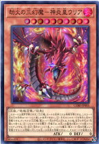 楽天市場】遊戯王ウリア（ホビー）の通販