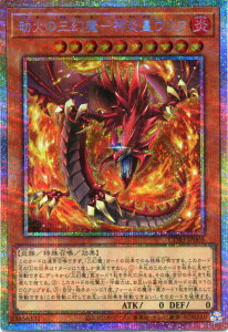 �V�Y�� ���΂̎O����-�_���c�E���A�i�v���Y�}�e�B�b�N�V�[�N���b�g���A�jCORI-JP005 �������@���x��10