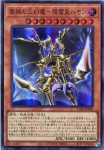 �V�Y�� �߉Ђ̎O����-�~���c�n�����i�X�[�p�[���A�jCORI-JP006 �������@���x��10