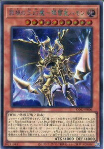 �V�Y�� �߉Ђ̎O����-�~���c�n�����i�V�[�N���b�g���A�jCORI-JP006 �������@���x��10