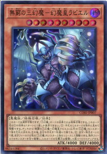 �V�Y�� �����̎O����-�����c���r�G���i�X�[�p�[���A�jCORI-JP007 �ő����@���x��10