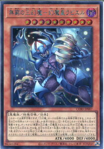�V�Y�� �����̎O����-�����c���r�G���i�V�[�N���b�g���A�jCORI-JP007 �ő����@���x��10
