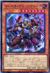 �V�Y�� �E�B�X�J�E�u���b�c�N���[�N�i�E���g�����A�jCORI-JP010�@�n�����@���x��8