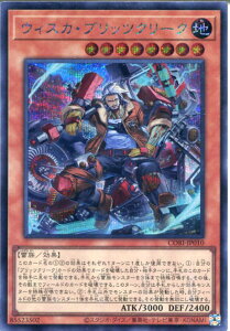 �V�Y�� �E�B�X�J�E�u���b�c�N���[�N�i�V�[�N���b�g���A�jCORI-JP010�@�n�����@���x��8