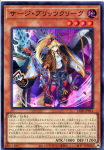 �V�Y�� �T�[�W�E�u���b�c�N���[�N�i�E���g�����A�jCORI-JP011�@�n�����@���x��4