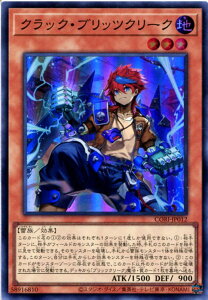 �V�Y�� �N���b�N�E�u���b�c�N���[�N�i�X�[�p�[���A�jCORI-JP012�@�n�����@���x��3