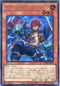 �V�Y�� �N���b�N�E�u���b�c�N���[�N�i�V�[�N���b�g���A�jCORI-JP012�@�n�����@���x��3