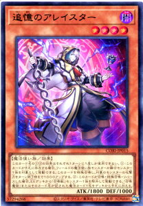 �V�Y�� �ǉ��̃A���C�X�^�[�i�E���g�����A�jCORI-JP015�@�ő����@���x��4