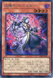 �V�Y�� �ǉ��̃A���C�X�^�[�i�V�[�N���b�g���A�jCORI-JP015�@�ő����@���x��4