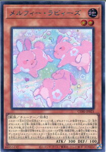 �V�Y�� �����t�B�[�E���r�B�[�Y�i�V�[�N���b�g���A�jCORI-JP021�@�n�����@���x��2