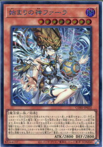 �V�Y�� �n�܂�̐_�t�@�[���i�V�[�N���b�g���A�jCORI-JP022�@�ő����@���x��8
