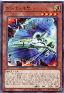 �V�Y�� �O���C���C���[�i�m�[�}�����A�jCORI-JP026�@�������@���x��4