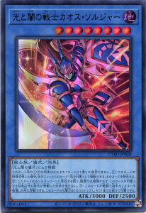 �V�Y�� ���ƈł̐�m�J�I�X�E�\���W���[�i�E���g�����A�jCORI-JP028�@�n�����@���x��8
