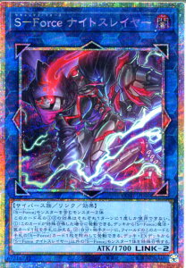 �V�Y�� S-Force �i�C�g�X���C���[�i�v���Y�}�e�B�b�N�V�[�N���b�g���A�jCORI-JP040�@�ő����@LINK-2