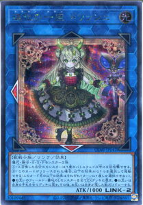 �V�Y�� �����̈�� �h���b�V��[�N���E���E�N���� ]�i�V�[�N���b�g���A�jCORI-JP042�@�������@LINK-2