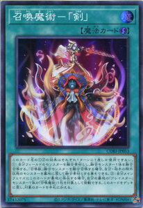 �V�Y�� �������p-�u���v�i�X�[�p�[���A�jCORI-JP053�@���U���@