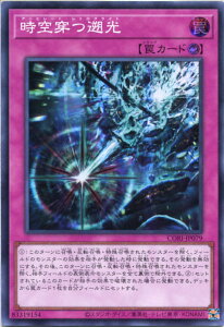 �V�Y�� ������k��[�A�j�q���[�g�E���g���O���C�g]�i�X�[�p�[���A�jCORI-JP079�@�J�E���^�[�