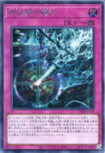�V�Y�� ������k��[�A�j�q���[�g�E���g���O���C�g]�i�V�[�N���b�g���A�jCORI-JP079�@�J�E���^�[�
