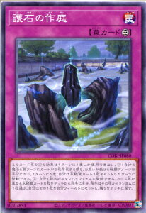�V�Y�� ��΂̍��i�m�[�}�����ACORI-JP080�@�i���