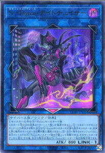 �V�Y�� S-Force �i�C�g�`�F�C�T�[�i�E���g�����A�jCORI-JPS08 �ő����@LINK-1